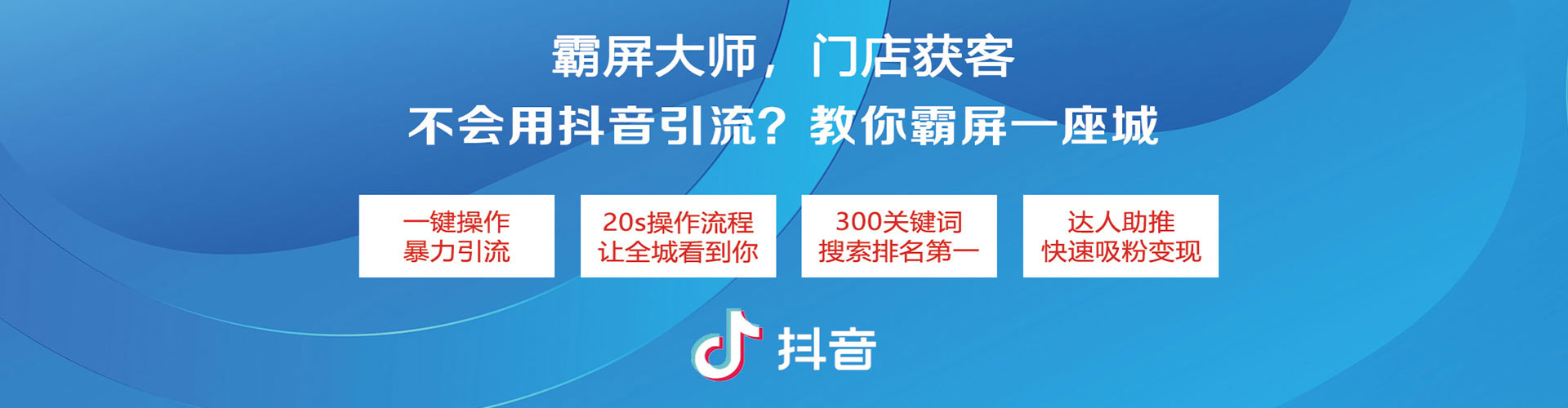 辛集信息流开户