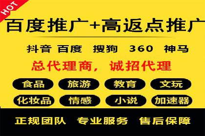 百度平台推广案例：打造网红产品的秘籍