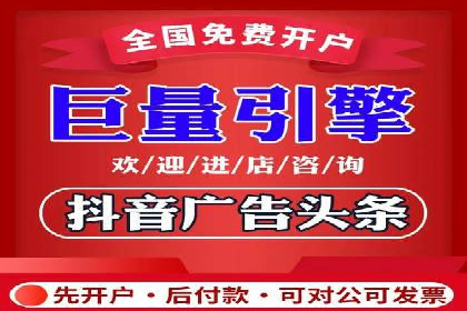 行业领先企业如何运用百度信息流推广提升业绩